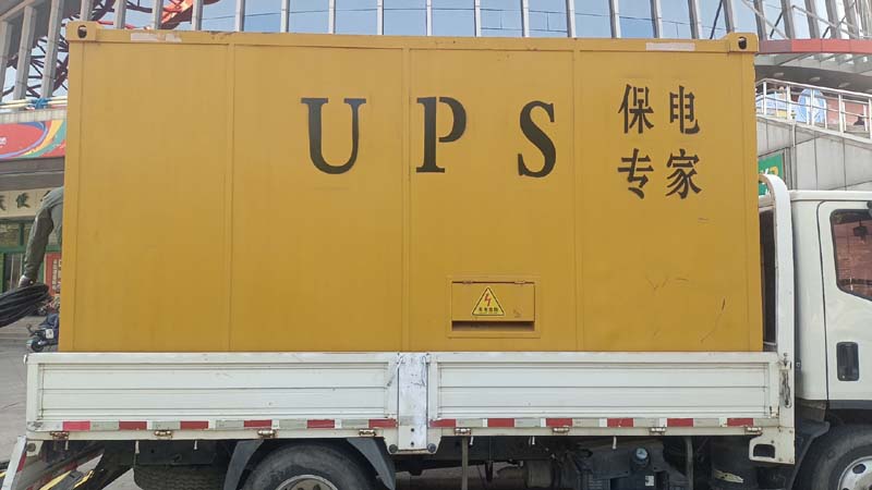 濠江怎样判断柴油发电机组和UPS电源的配合工作是否正常？